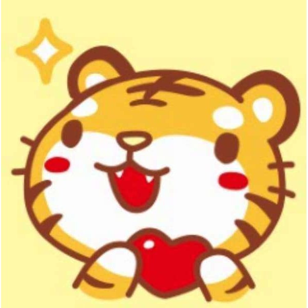 Tigre avec un cœur